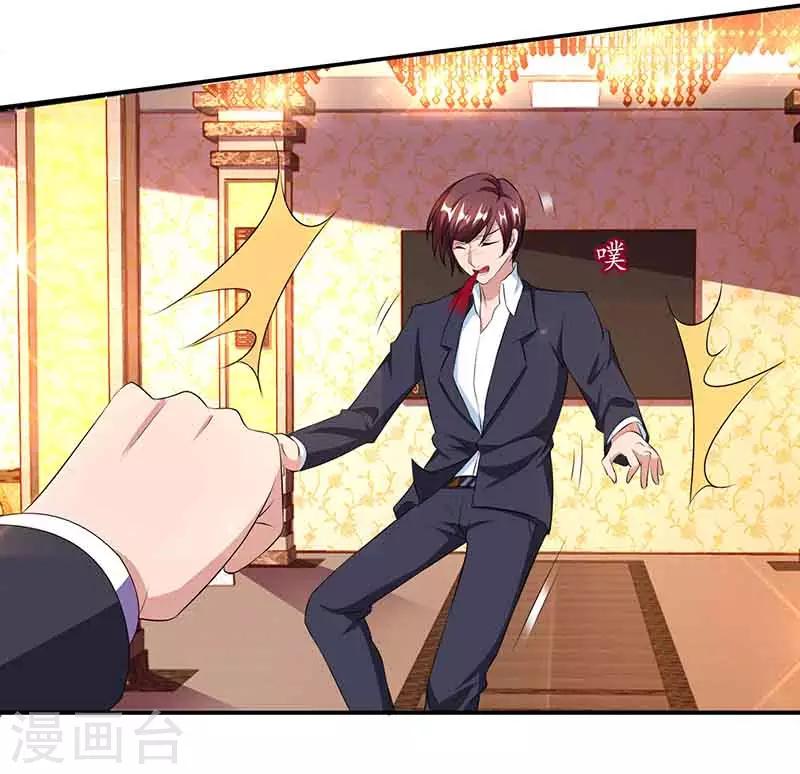 第50话 交给我16