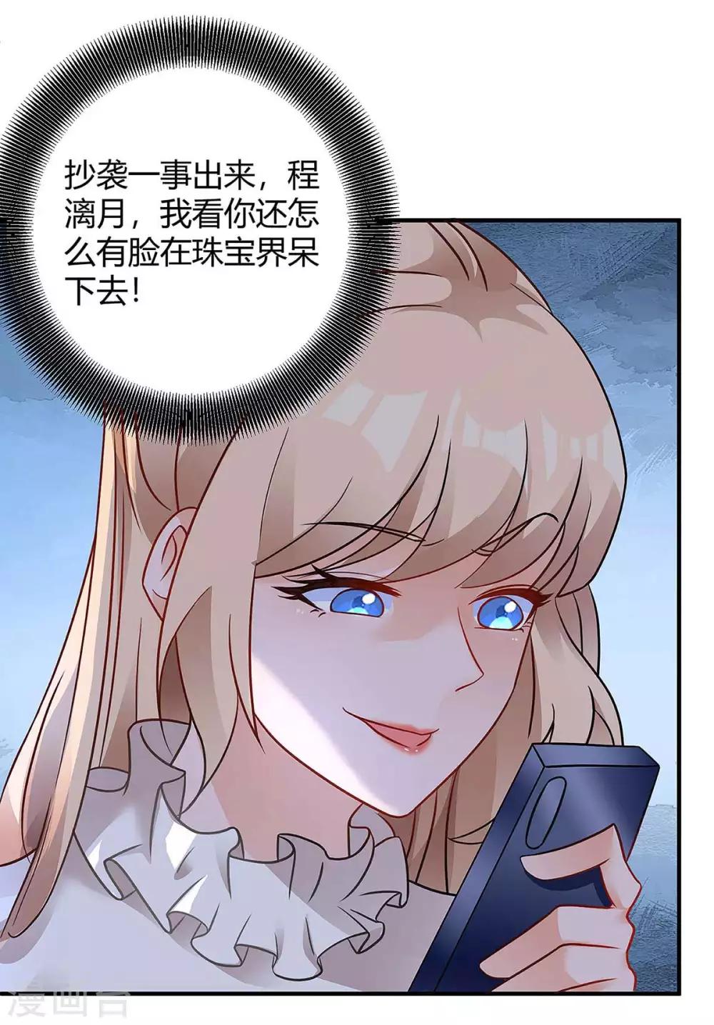 第127话 抄袭3