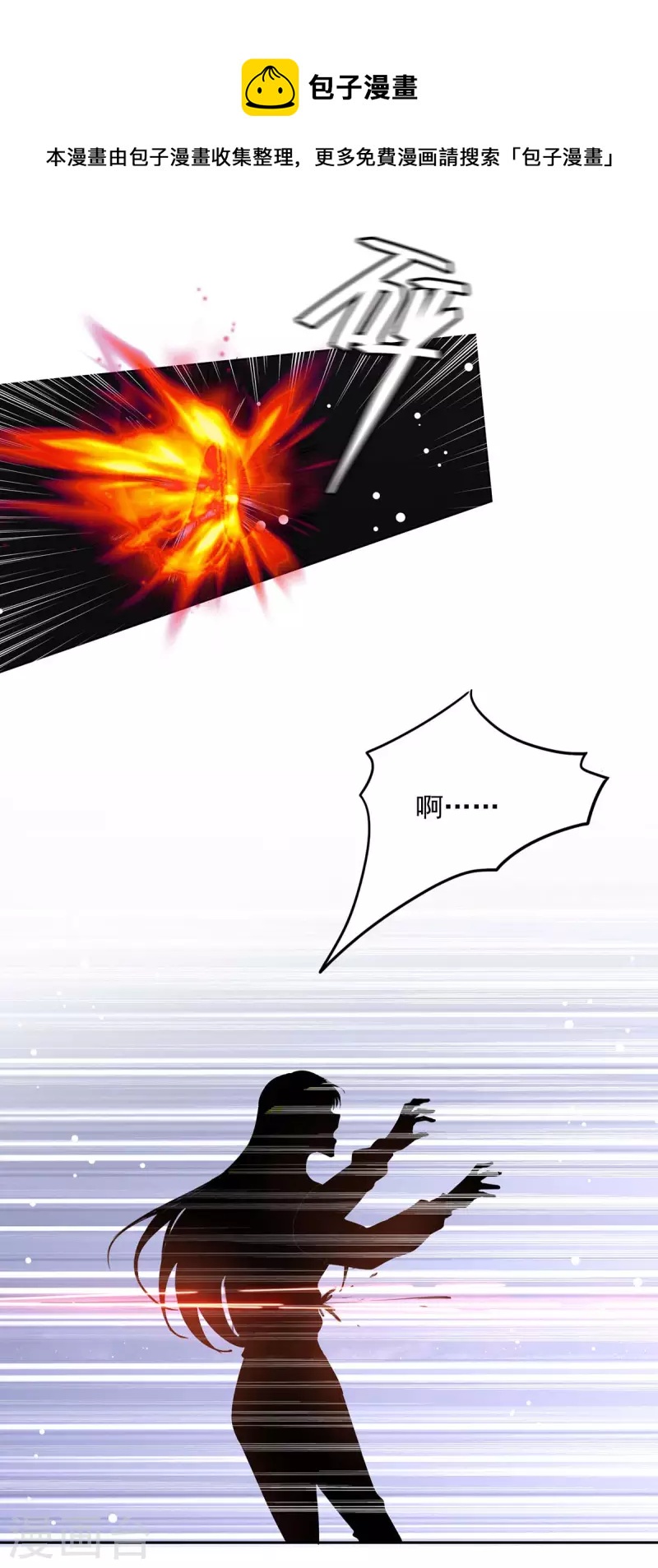 第221话 抢救沈君瑶0