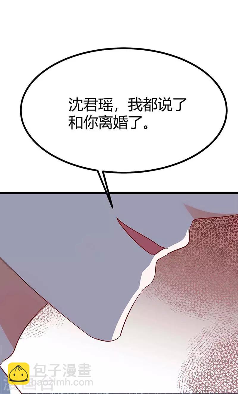 第122话 可怜的夫妻俩9