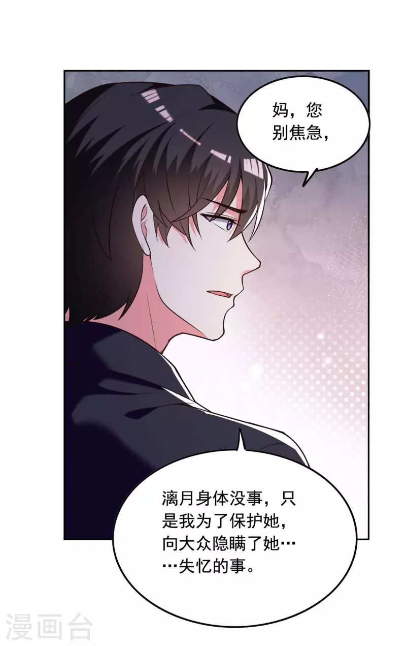 第247话 我来试药1
