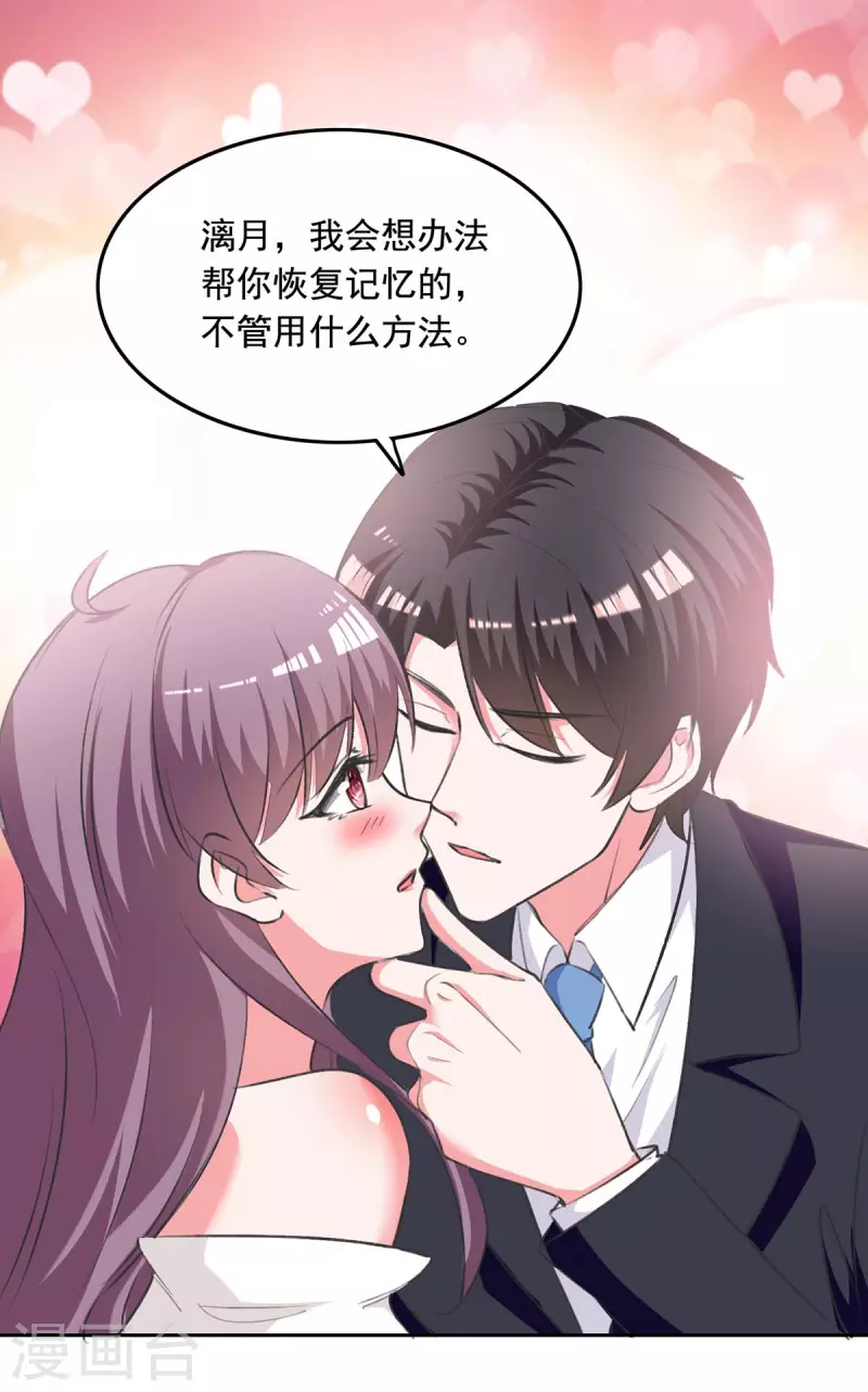 第246话 过去的美好14