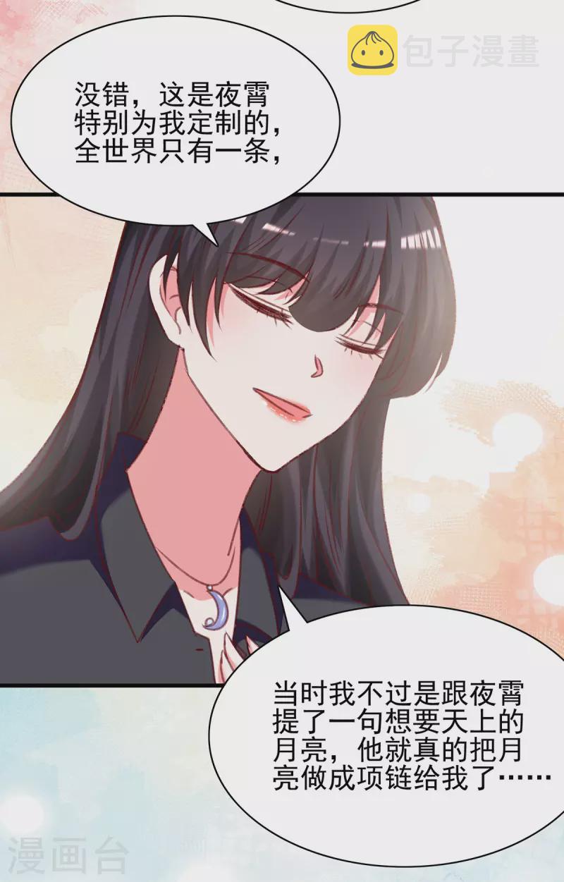 第290话 太让我失望了5