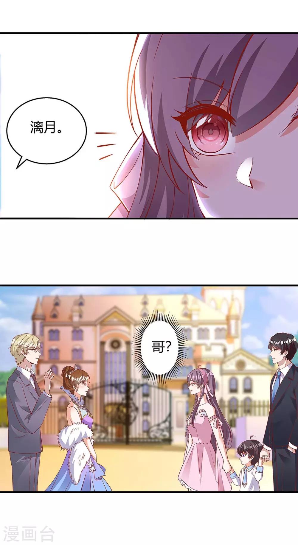 第136话 母女相认6