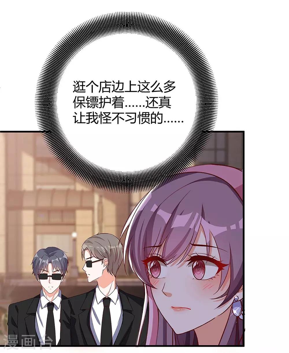 第140话 打的就是你7
