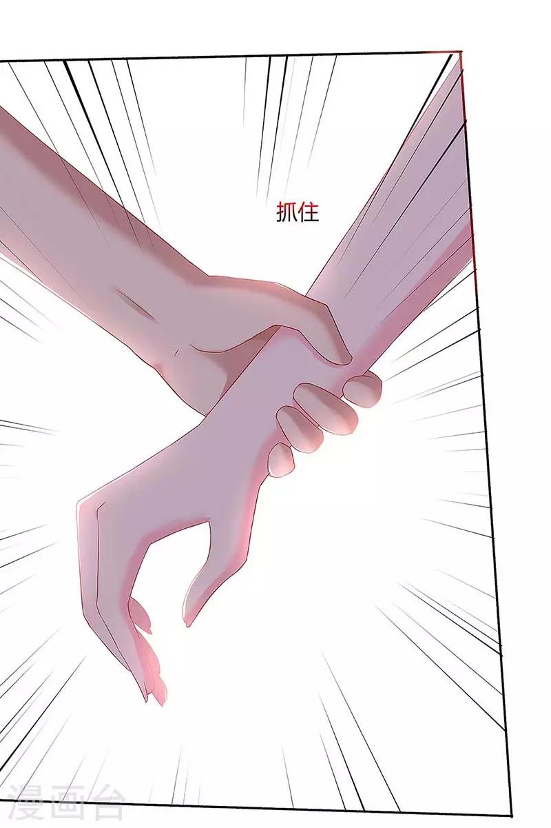 第101话 需要什么能耐4