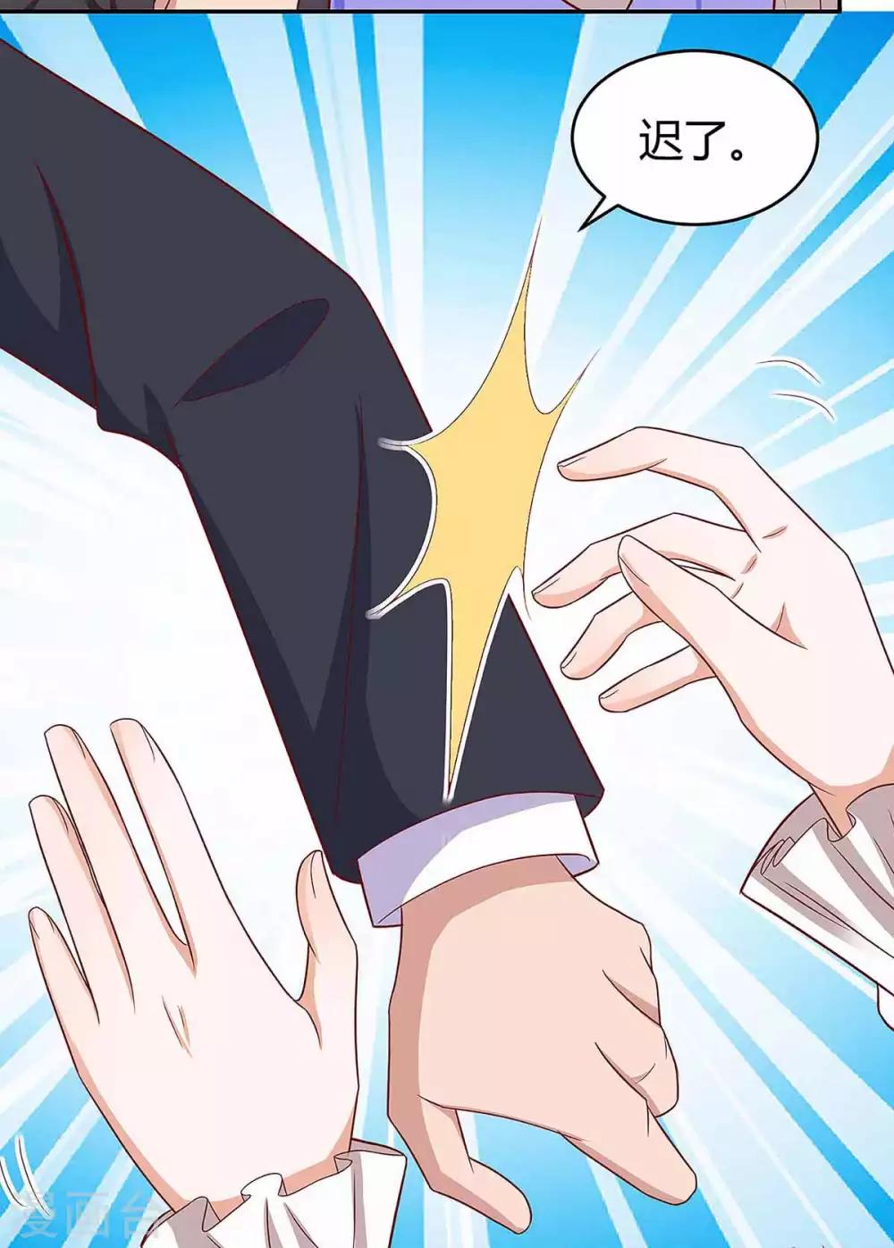 第130话 罪魁祸手23