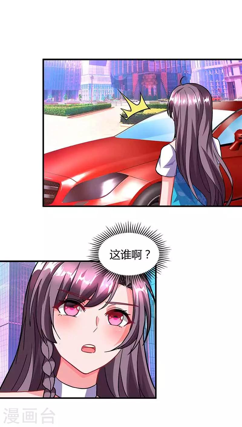 第33话 说曹操曹操到22