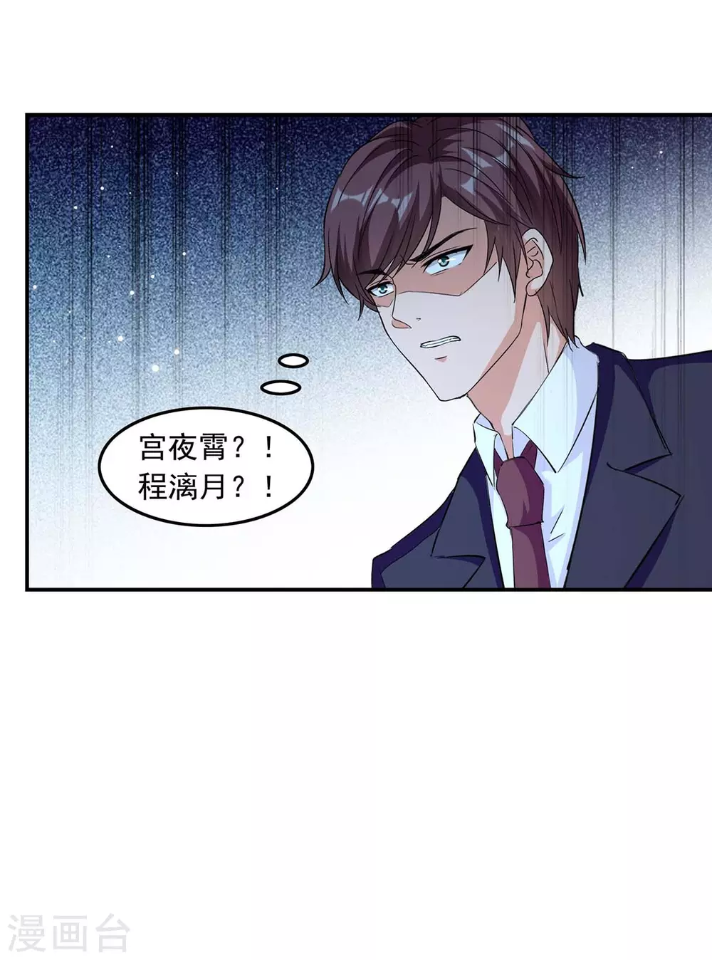 第181话 走不了啦20