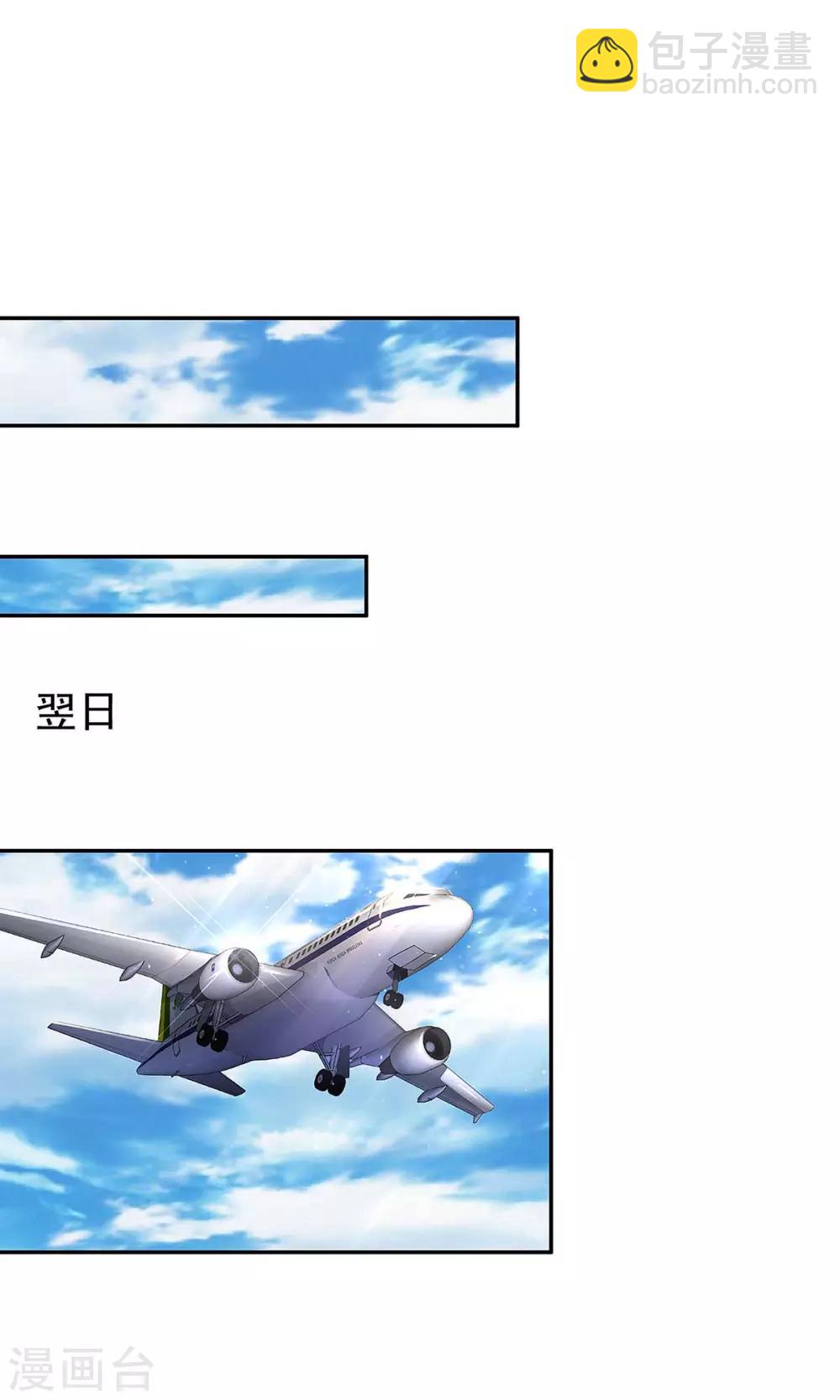 第92话 回国16