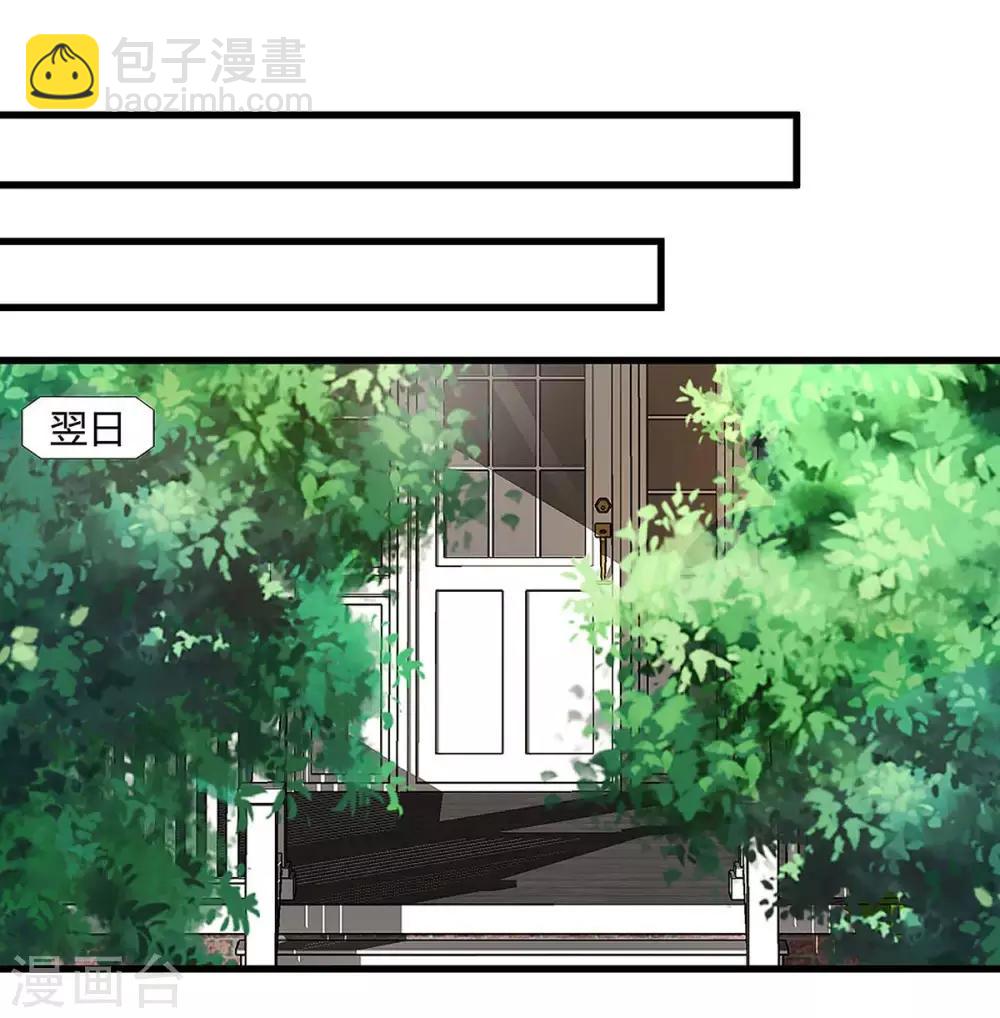 第93话 爷爷的打算17