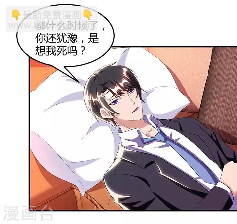 第41话 又生气了17