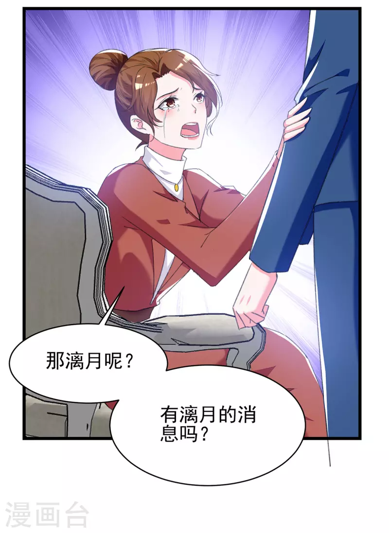 第273话 三年22