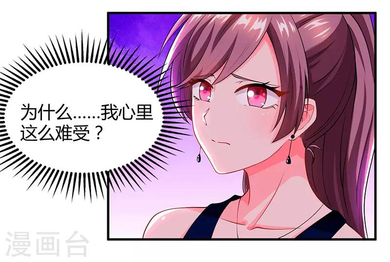 第60话 他和她的开场舞20