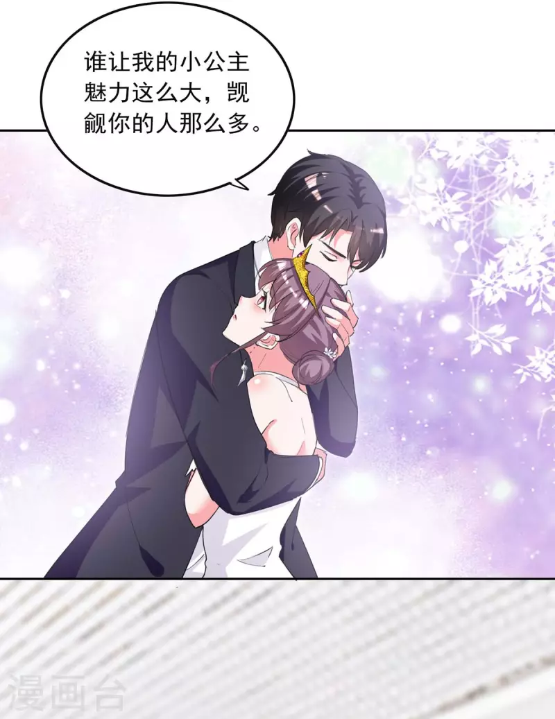 第221话 抢救沈君瑶28