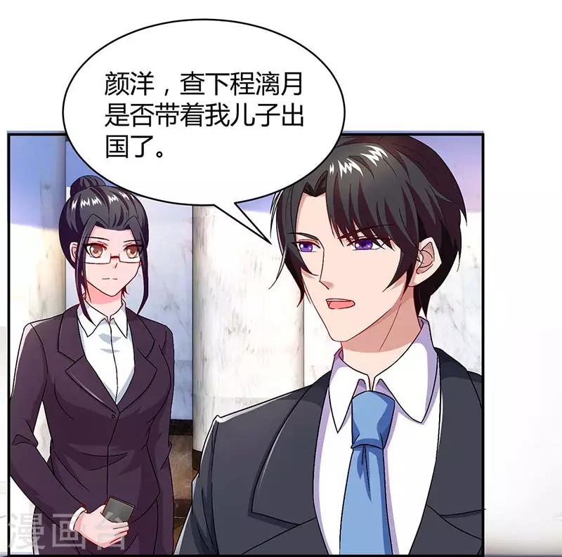 第83话 误会大了18