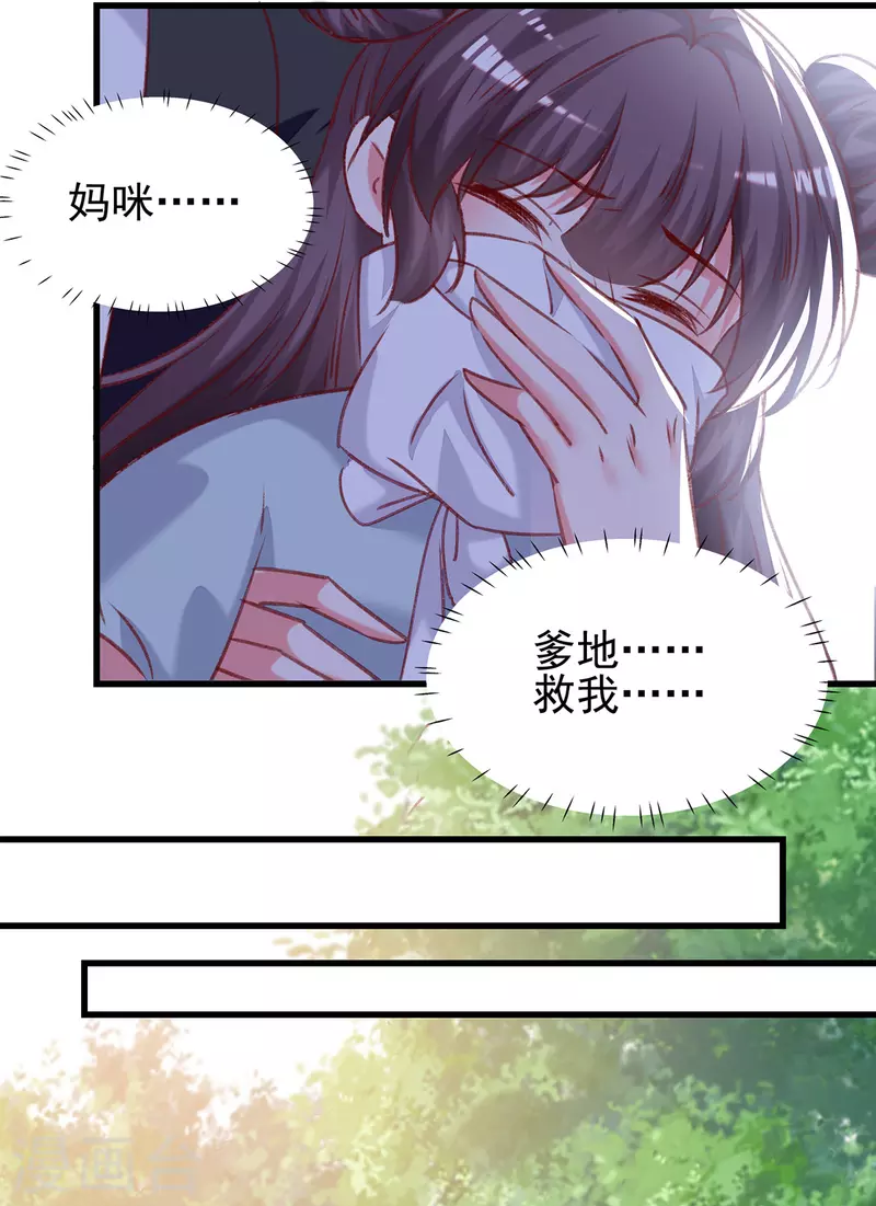 第295话出事了11