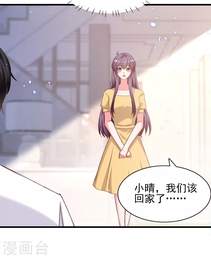 第304话背后还有人14