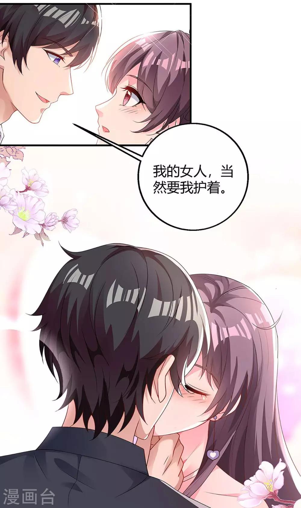 第123话 单独见面11