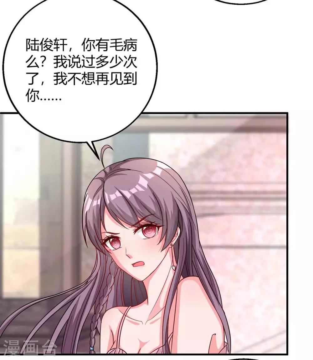 第142话 我爱你22