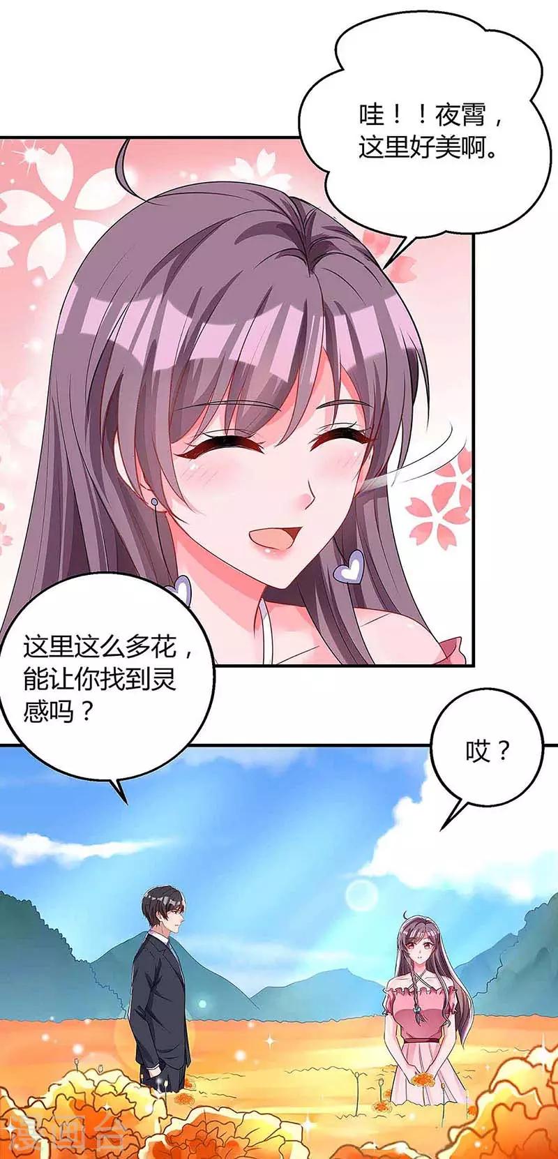 第117话 心事重重23