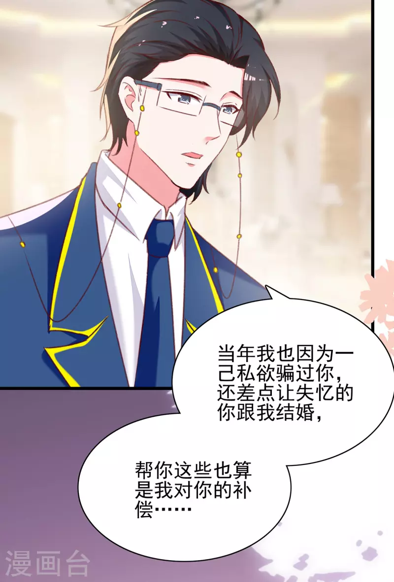 第274话偷偷回国9