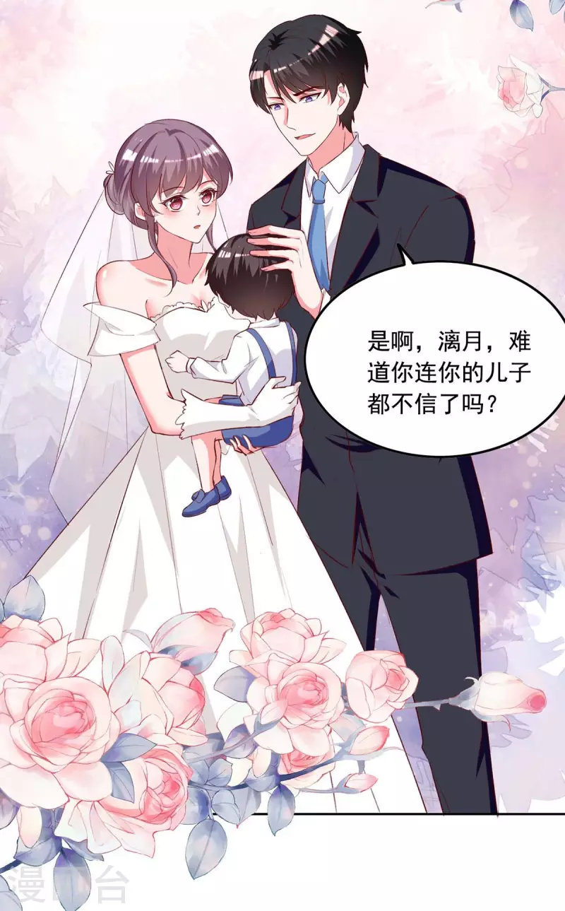 第242话 你终于承认了3