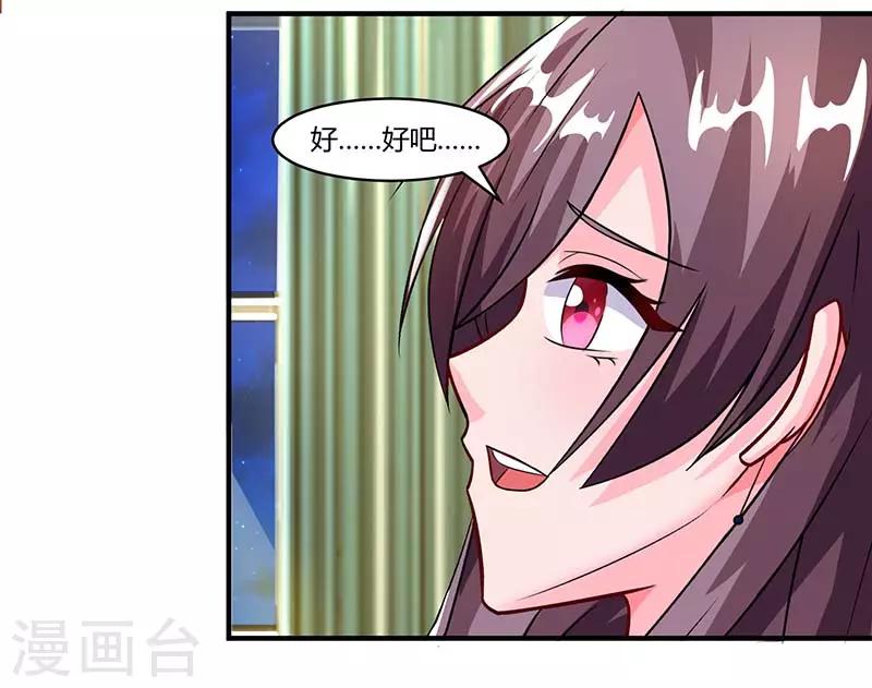 第68话 突然很开心19