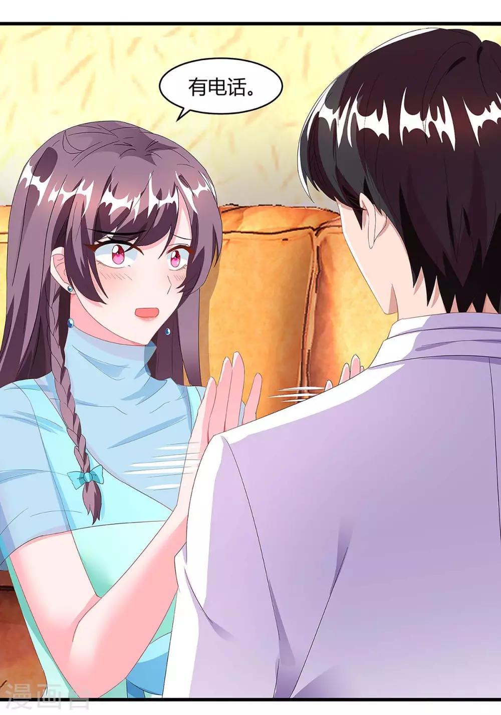第105话 爷爷病重19