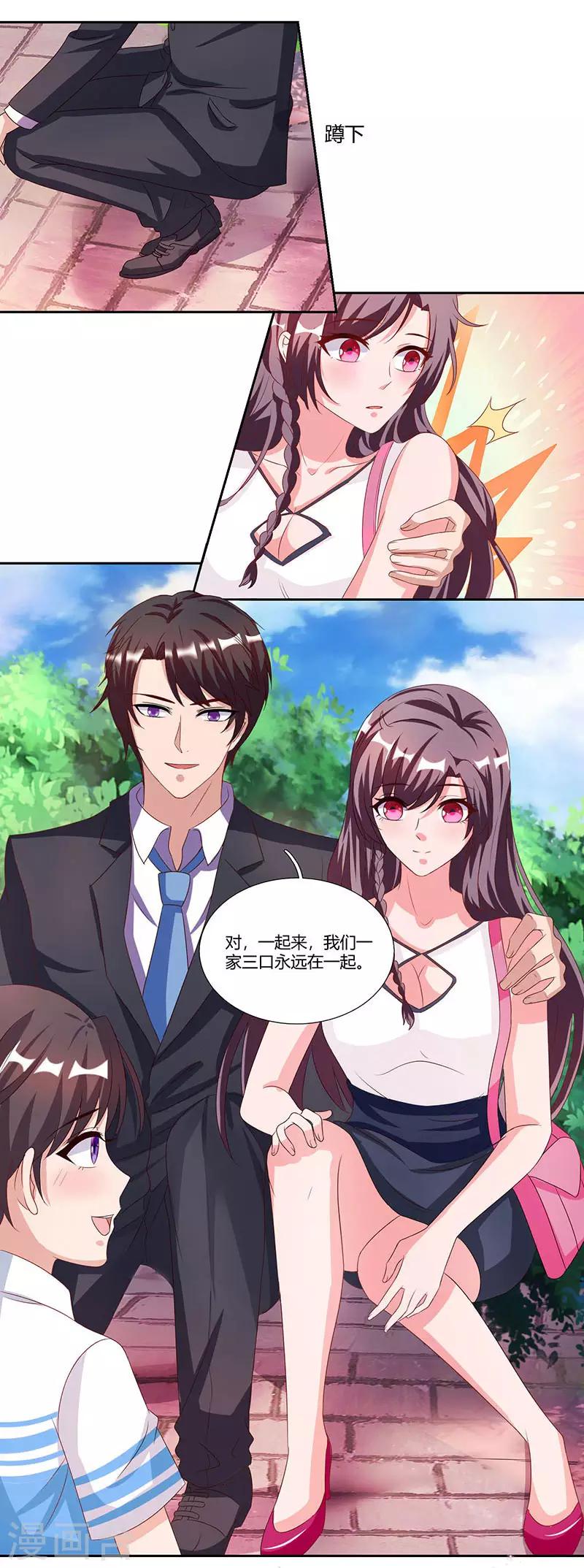 第23话 表态10