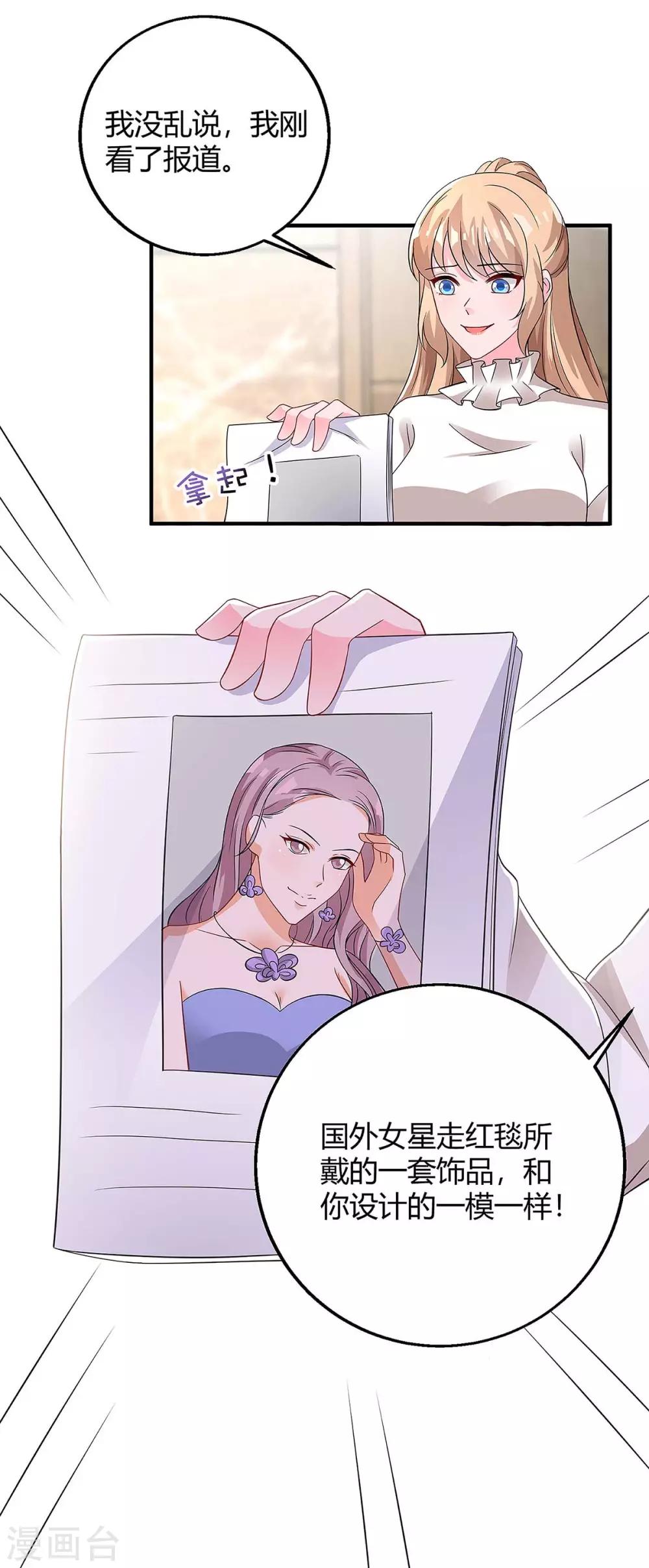 第127话 抄袭22