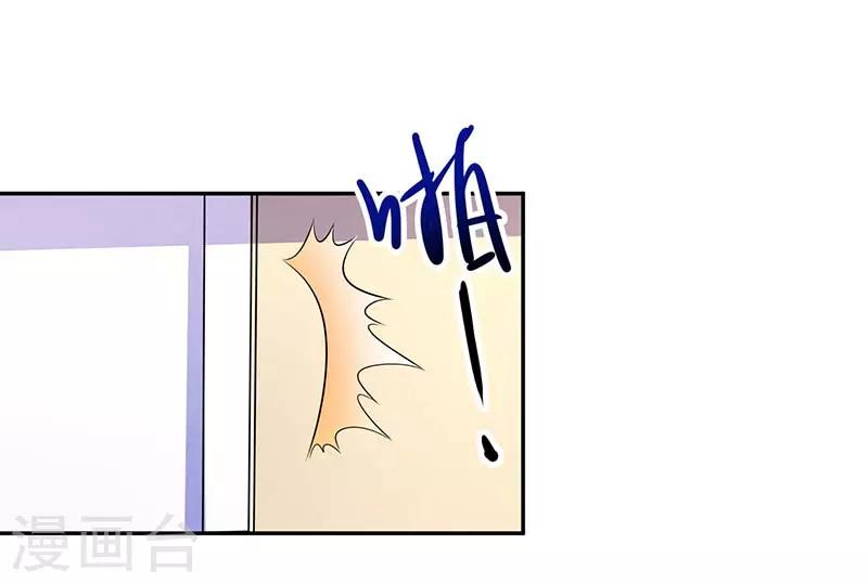 第79话 借刀杀人20