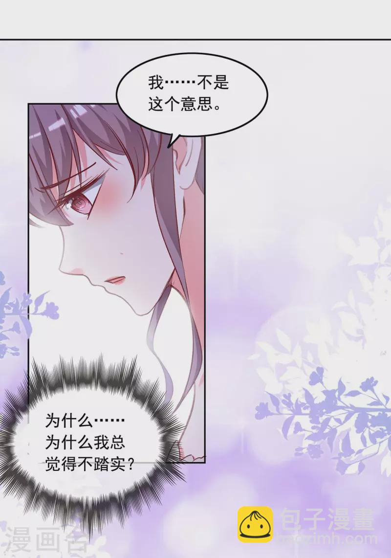 第240话 漓月，我来接你了9