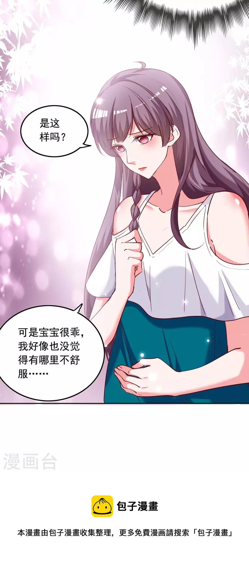 第260话 对不起，漓月20