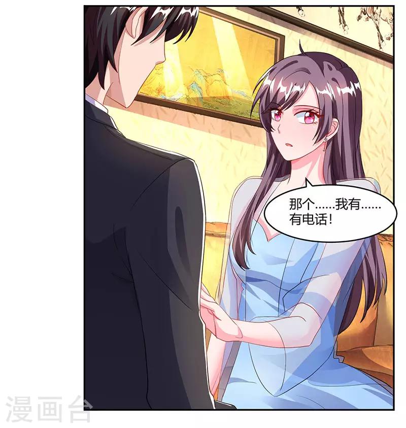 第69话 和儿子爱好一样12
