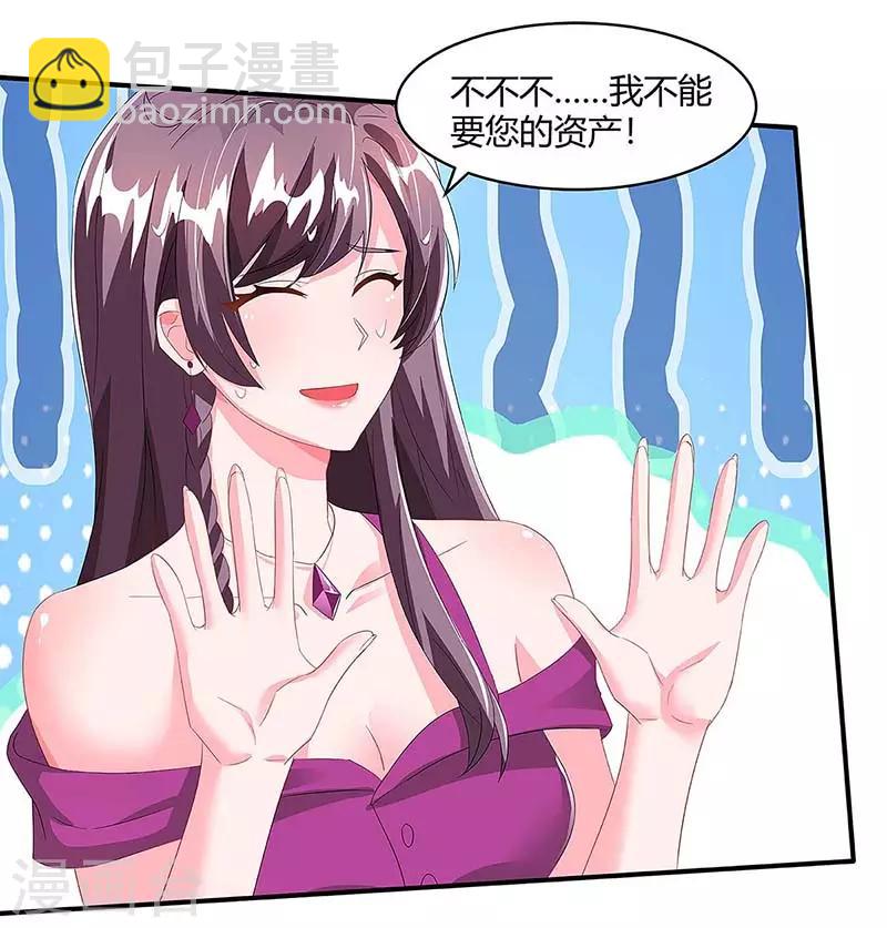 第100话 赠礼20