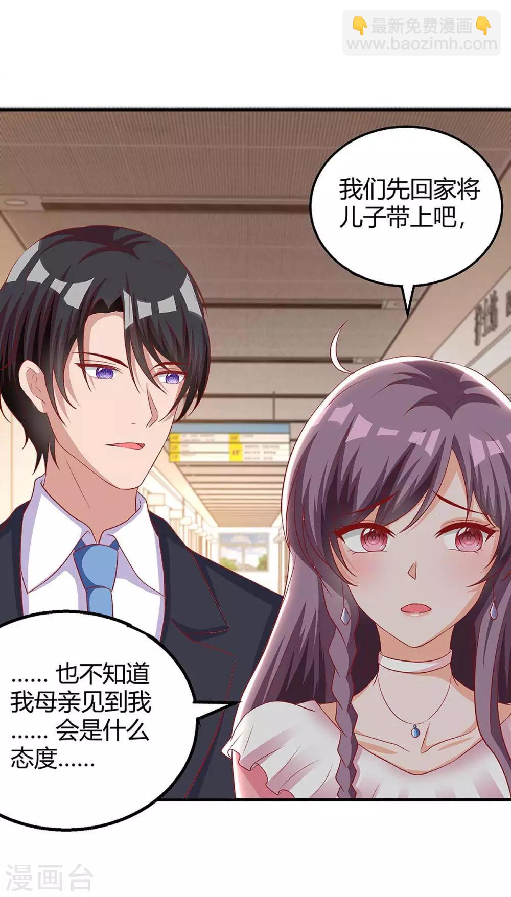 第134话 哥哥14
