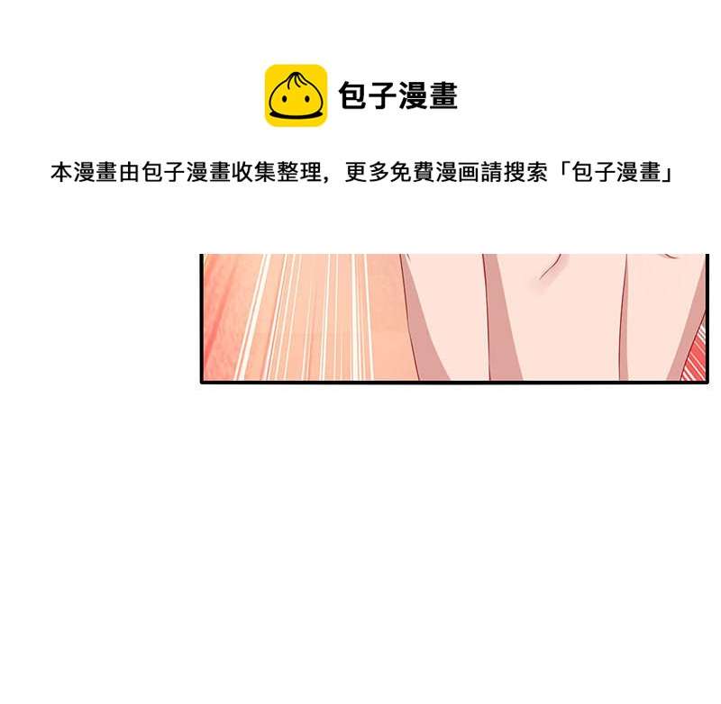 第13话  再遇渣男47