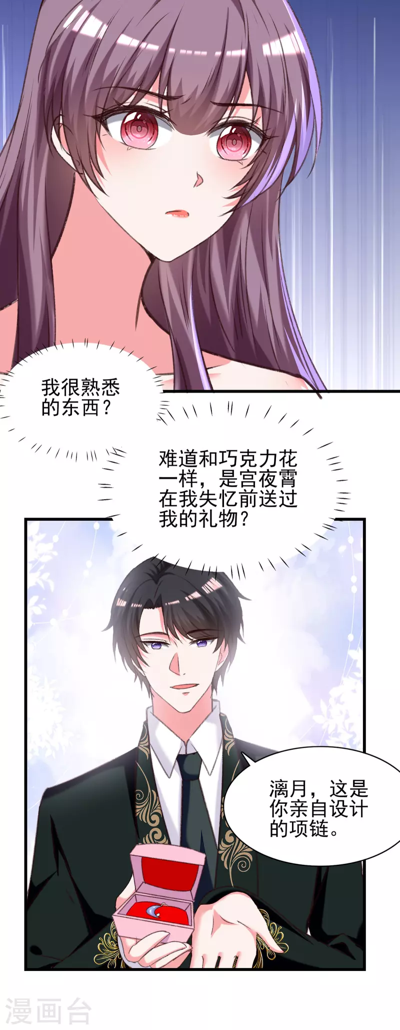 第290话 太让我失望了16