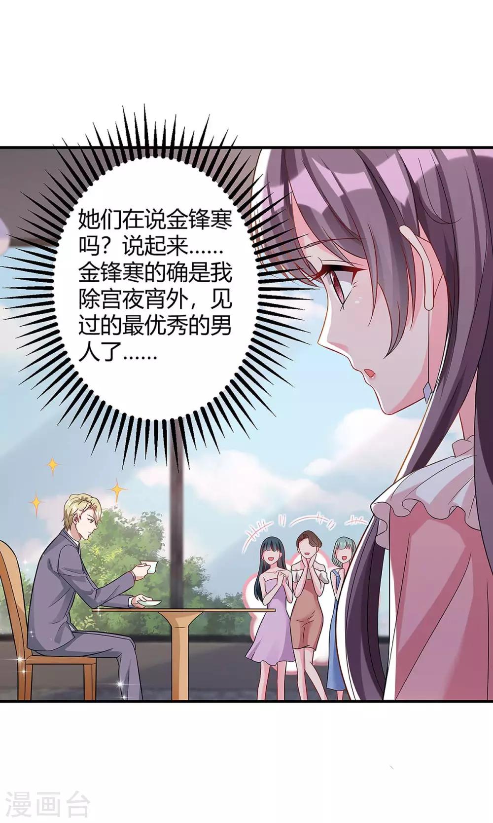 第131话 计划停止21