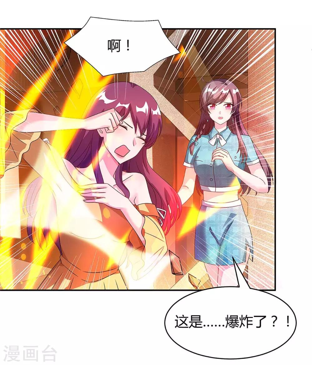 第104话 我要救她1