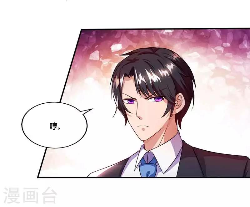 第43话 到底和谁玩2