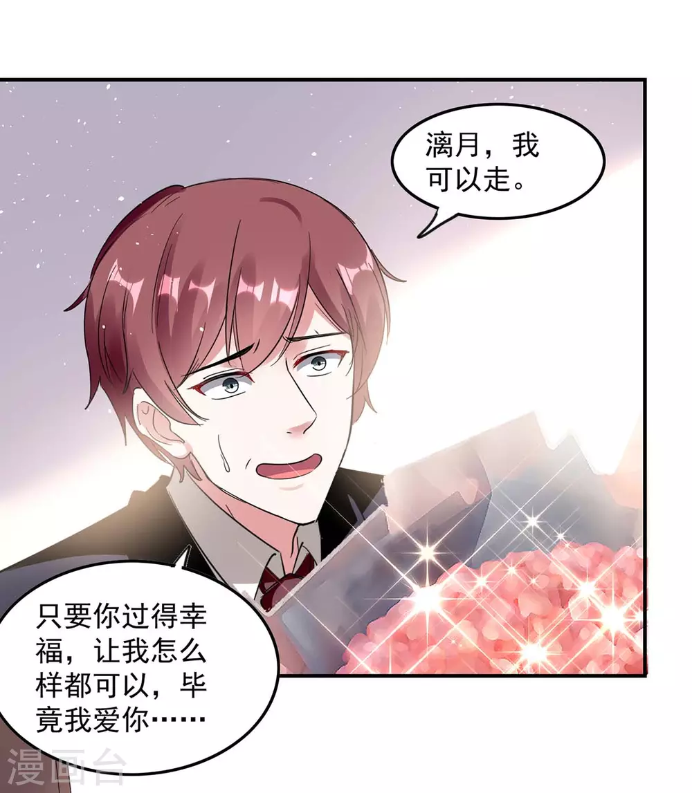 第169话 挑拨6