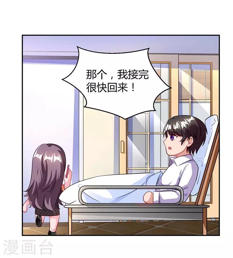 第79话 借刀杀人19