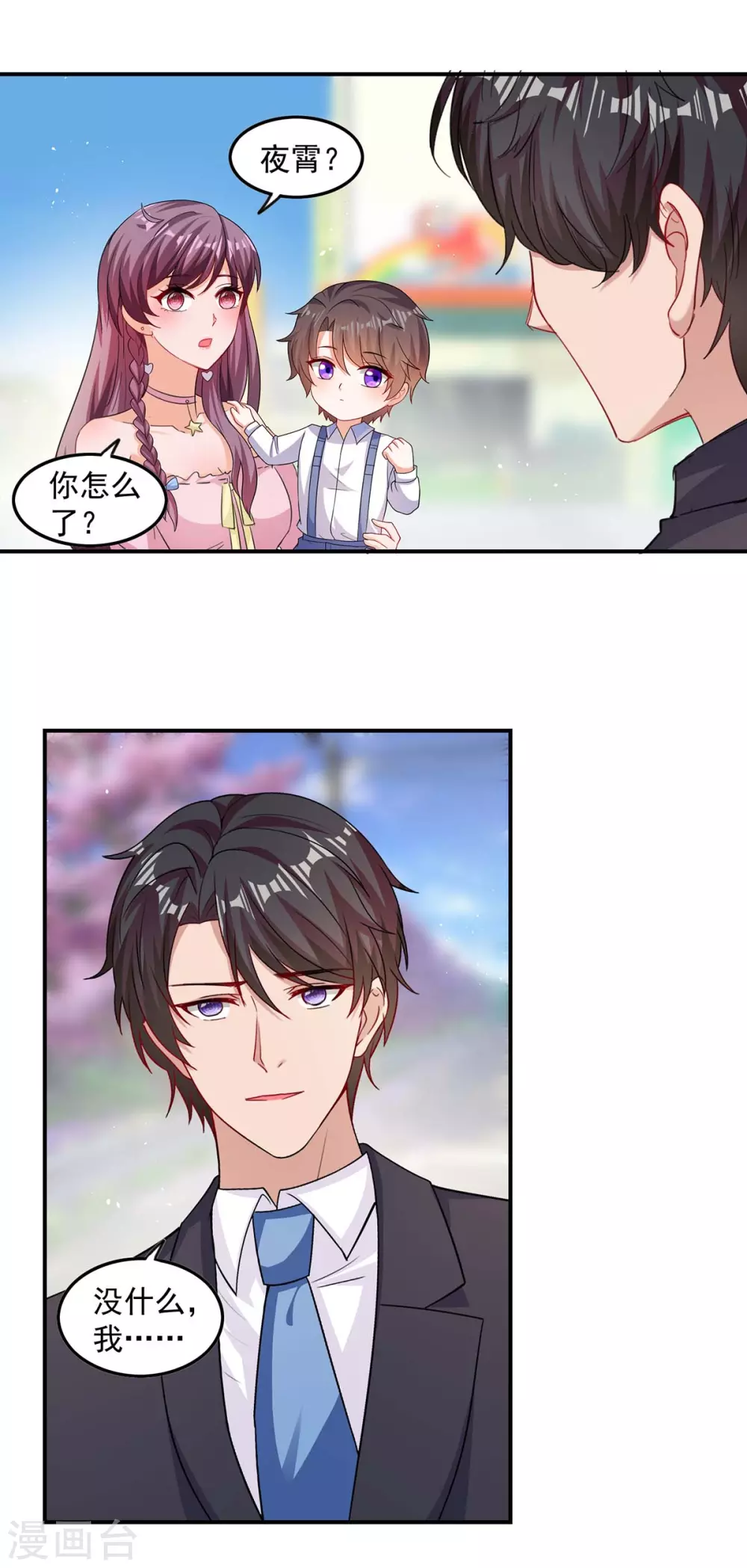 第167话 发病了22
