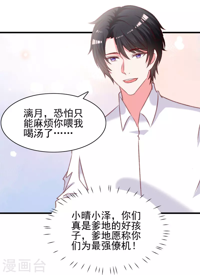 第300话计划通4