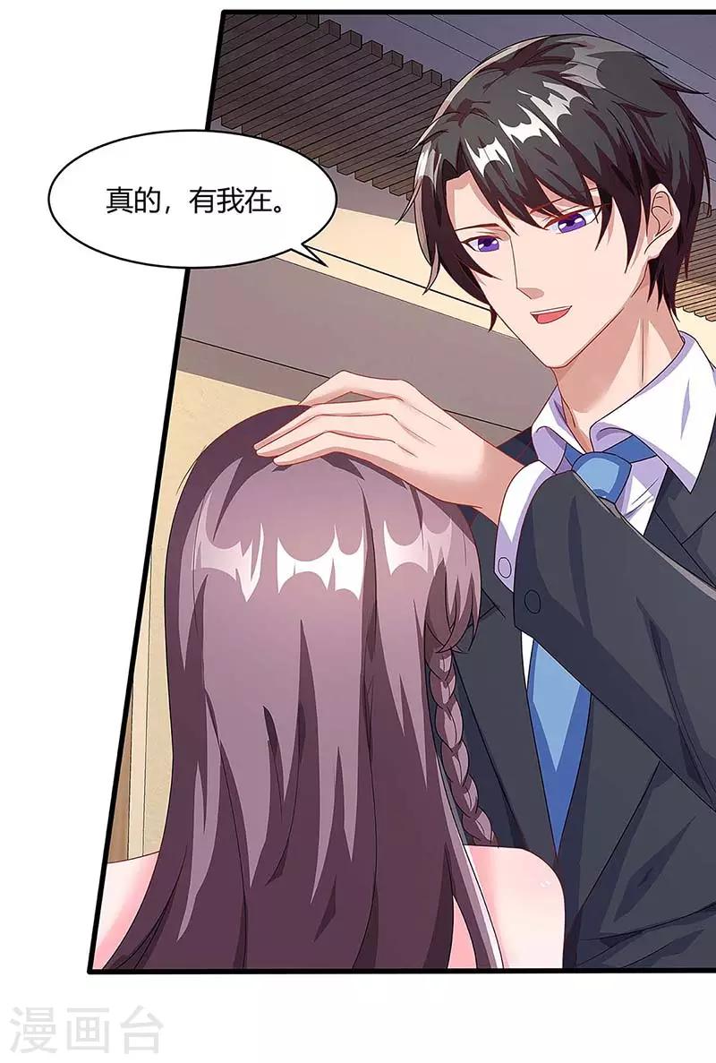 第100话 赠礼8