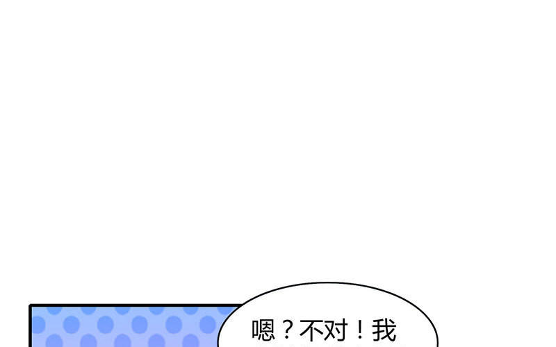 第13话  再遇渣男12