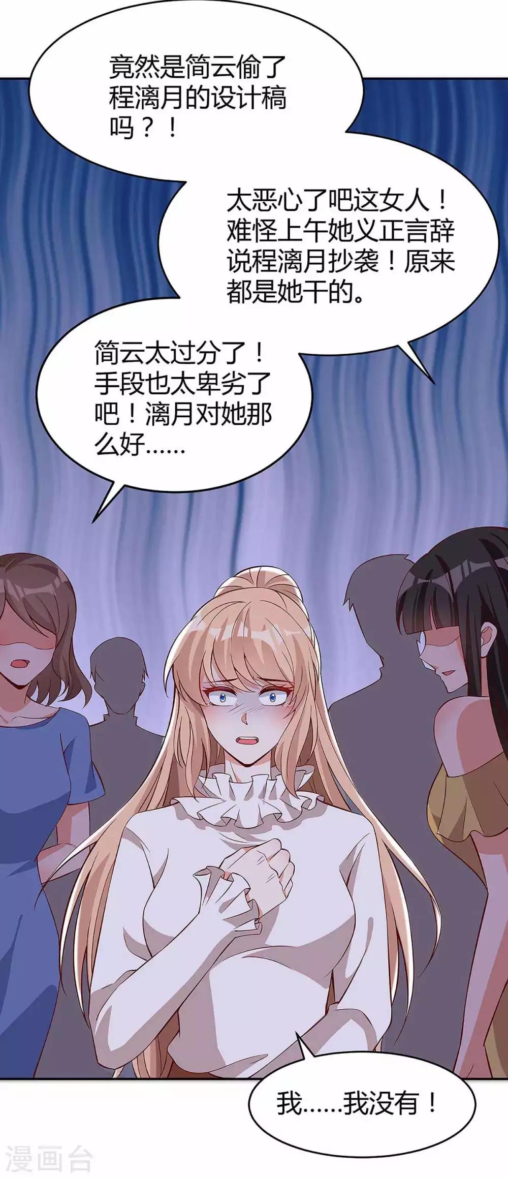 第130话 罪魁祸手5