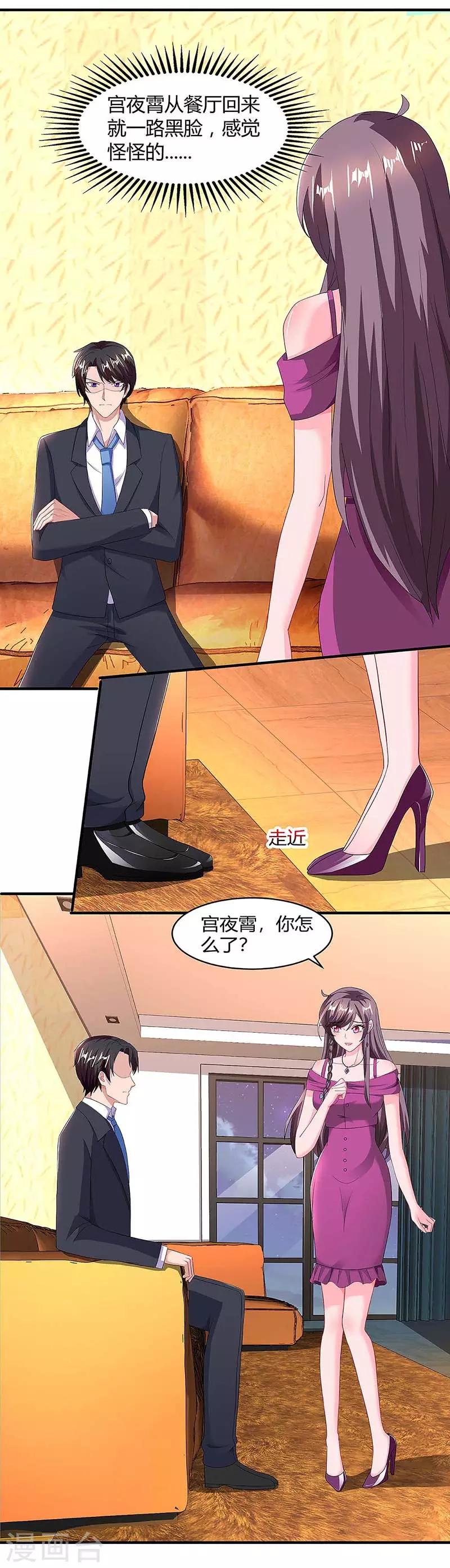 第101话 需要什么能耐1